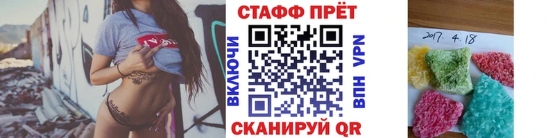 Как найти наркотики Мышкин Cocaine Меф мяу мяу Гашиш Бошки Шишки