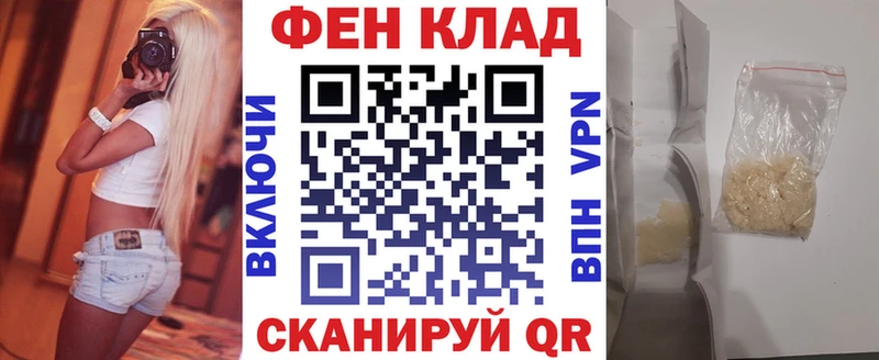 купить наркотик  Мышкин  АМФ VHQ 