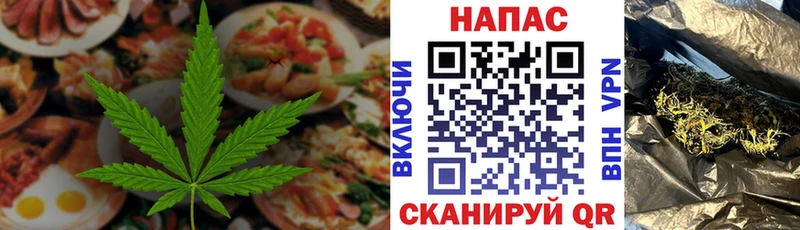 Печенье с ТГК конопля  Мышкин 