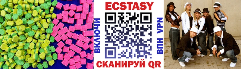 Экстази MDMA  Мышкин 