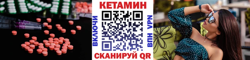 купить закладку  МЕГА ONION  Кетамин VHQ  Мышкин 