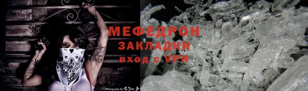 прущий лед Алексин