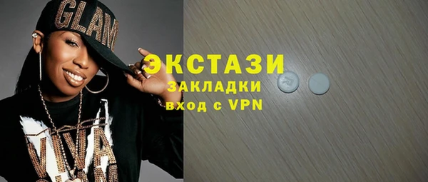 прущий лед Алексин