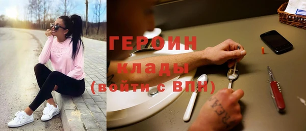 героин Алзамай