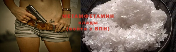 амфетамин Магас
