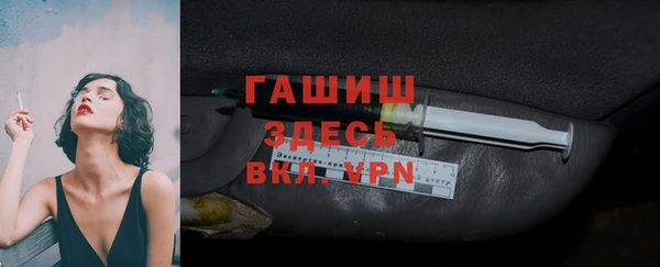 амфетамин Магас