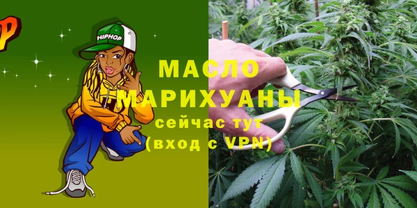 MDMA Майский