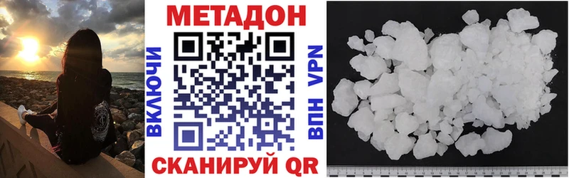 даркнет сайт  Мышкин  Метадон VHQ 
