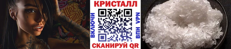 цены   Мышкин  Первитин кристалл 