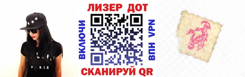Марки 25I-NBOMe 1500мкг  сколько стоит  blacksprut вход  Мышкин 