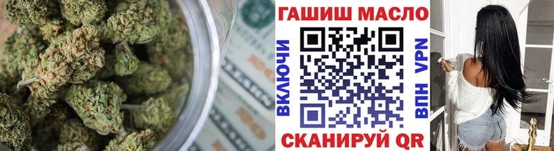 ТГК THC oil  Мышкин 